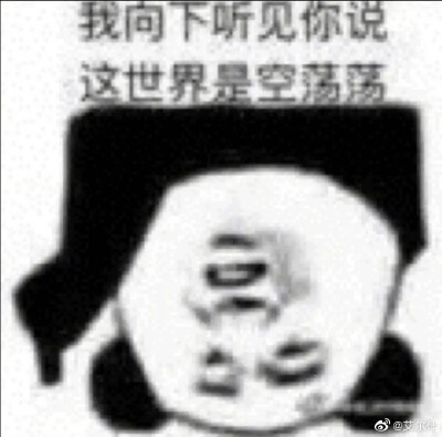 表情包