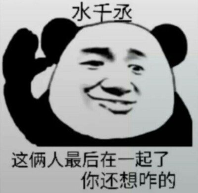 当你向原耽作者要糖吃
ID：pindaomingjiaolianganyan
出场作者：漫漫何其多
木瓜黄
肉包不吃肉
水千丞
困倚危楼
柴鸡蛋
车厘子