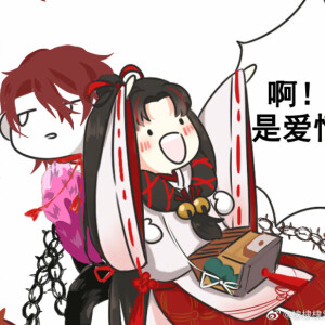 阴阳师,结缘神鬼童丸