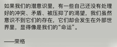 命运没有那么可怕，智慧会保护好每一个人