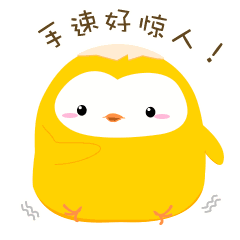 手速好惊人