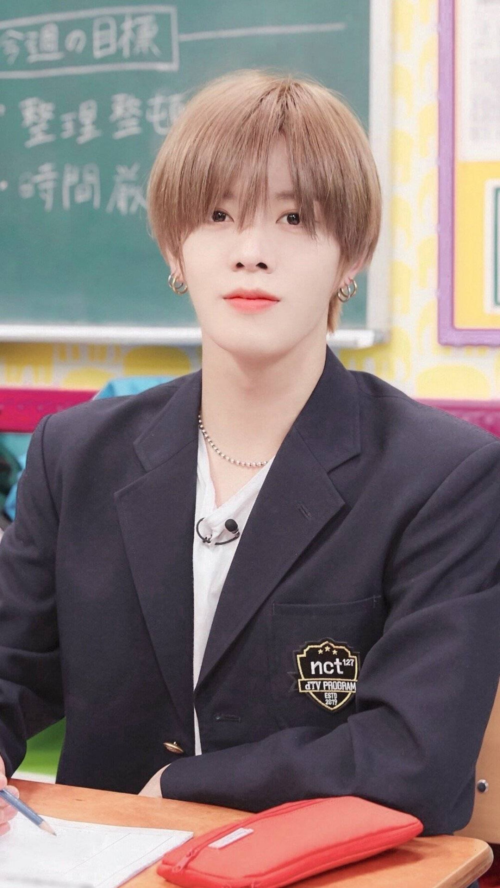 Yuta