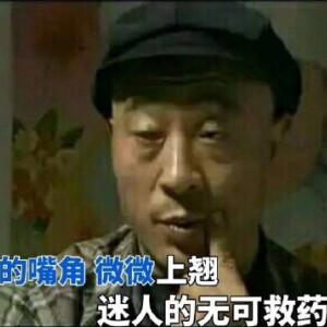 尼古拉斯赵四:你的嘴角 微微上翘 迷人的无可救药