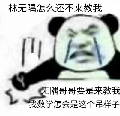 表情包