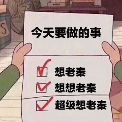 
2020.4.5
不是所有的东西都会如期而至，
总有那么几样，
你只有去争一争，
他才会排上日程。
@----Goldfish----
文案禁一切。文明抱图。