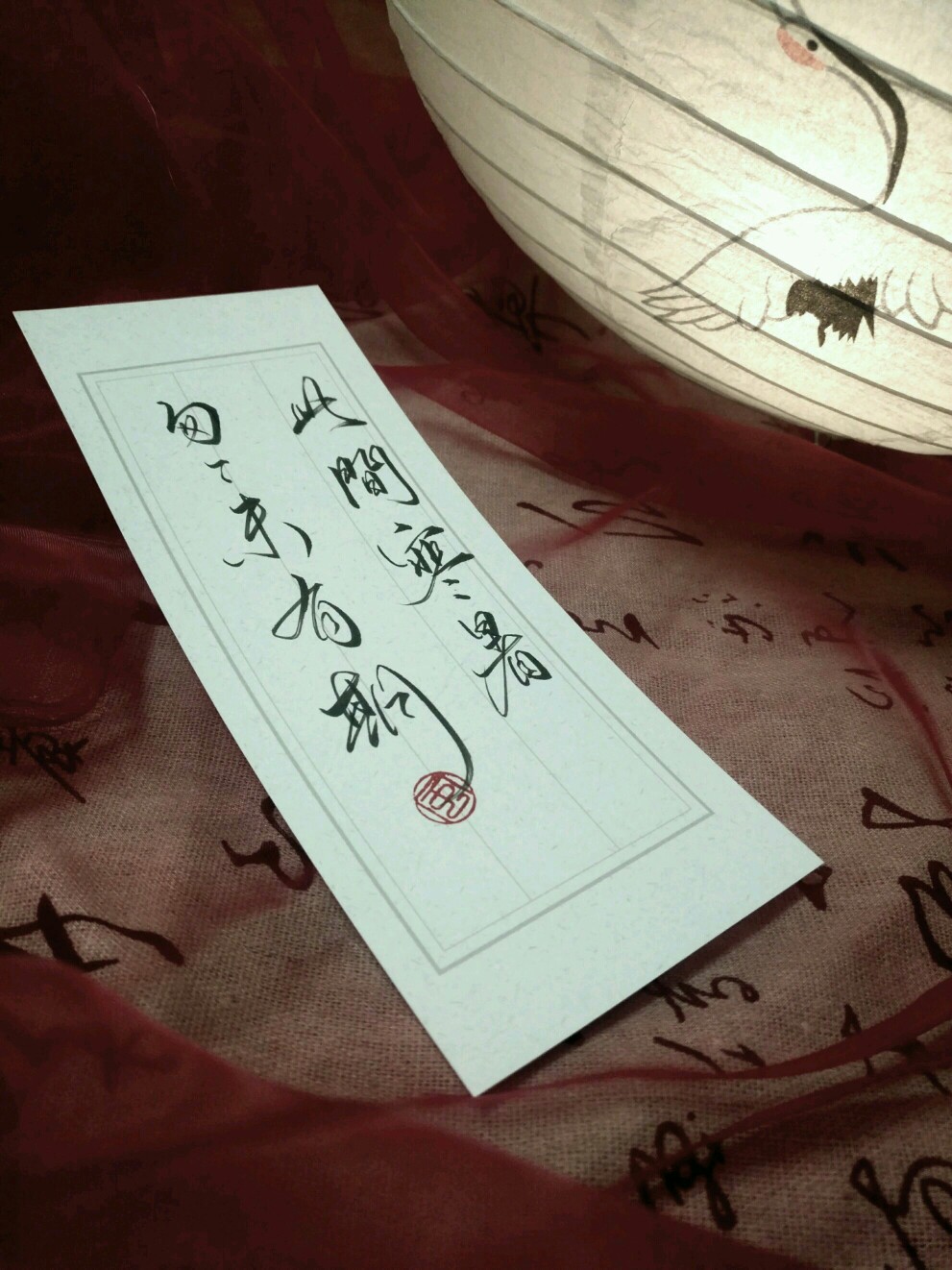 今日五更 古风手写／唯美／超好看
一.『等过四时交替和温柔月色』
二.『此间寒暑 匆匆未有期』
三.『折残枝说青山老 满目皆寂寥』