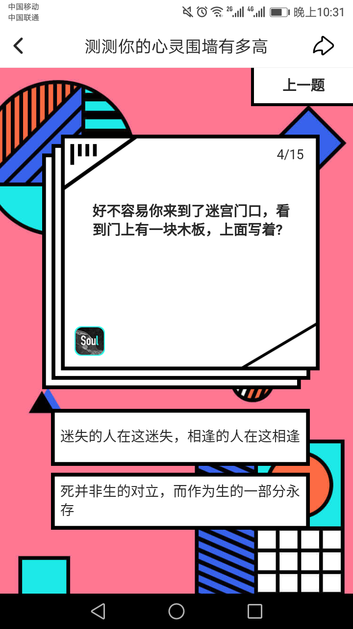 好喜欢这两句话