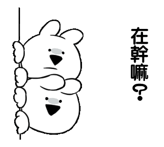 整理不易 ，礼貌拿图。