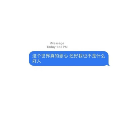 聊天记录/文字背景图