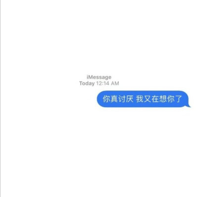 聊天记录/文字背景图