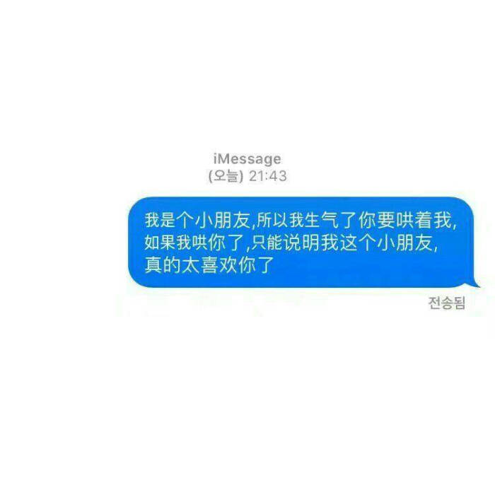 聊天记录/文字背景图