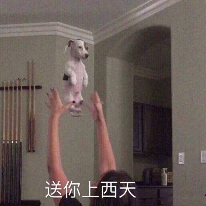 好好的