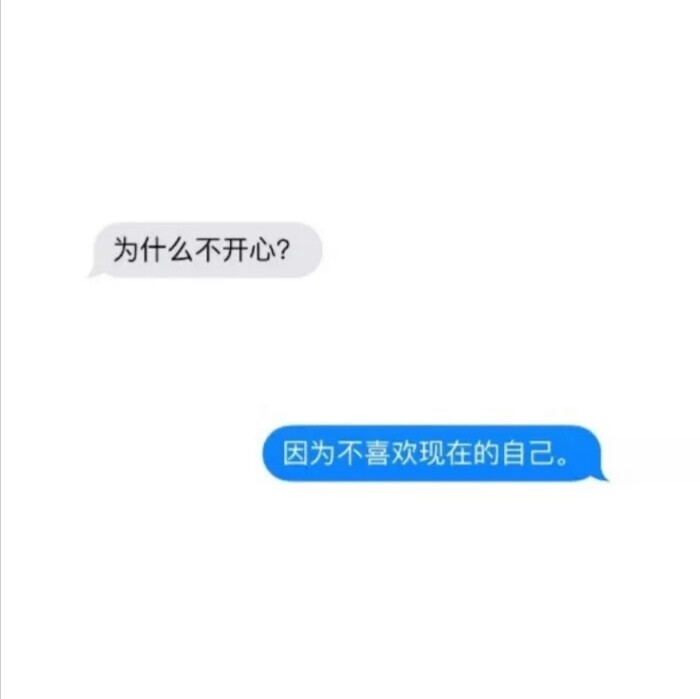 聊天记录/文字背景图