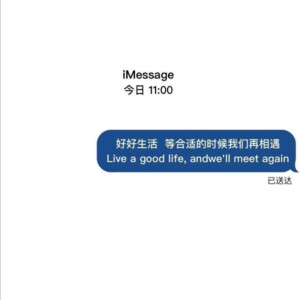 聊天记录/文字背景图