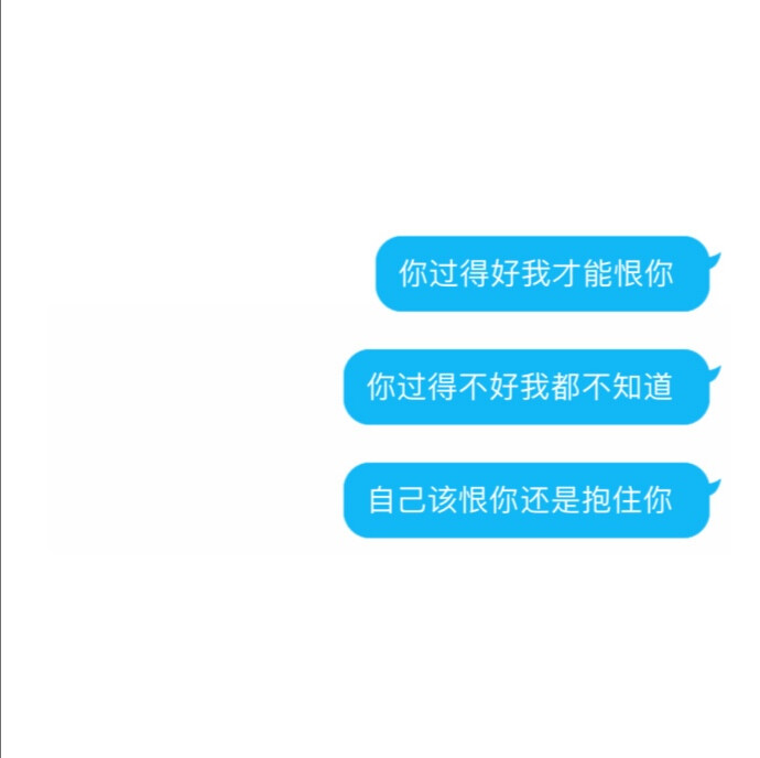 聊天记录/文字背景图