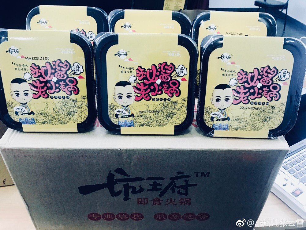 丁酉年封箱在即，八队成立一年了，为八队小封箱准备节目紧急排练。感谢坑王府赞助的小火锅，给我们当夜宵 特别特别好吃顾客反应好极了高端大次上档气。我们的小封箱你们期待么[害羞] ​​​