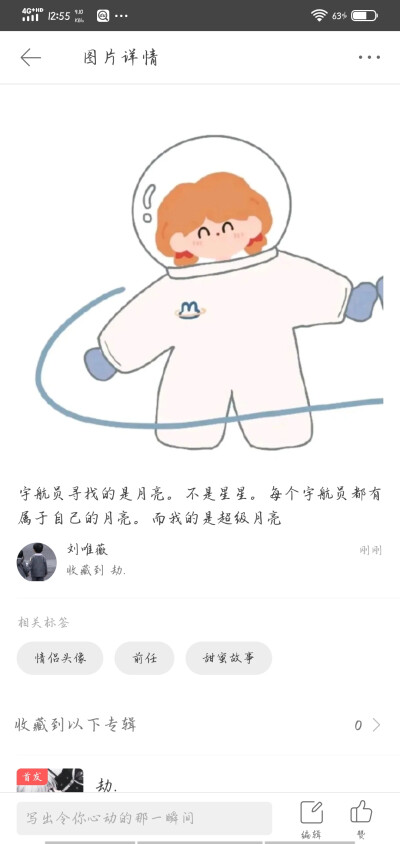 醒醒吧。男女比例失调了