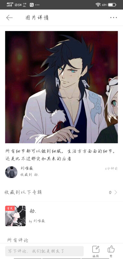 醒醒吧。男女比例失调了