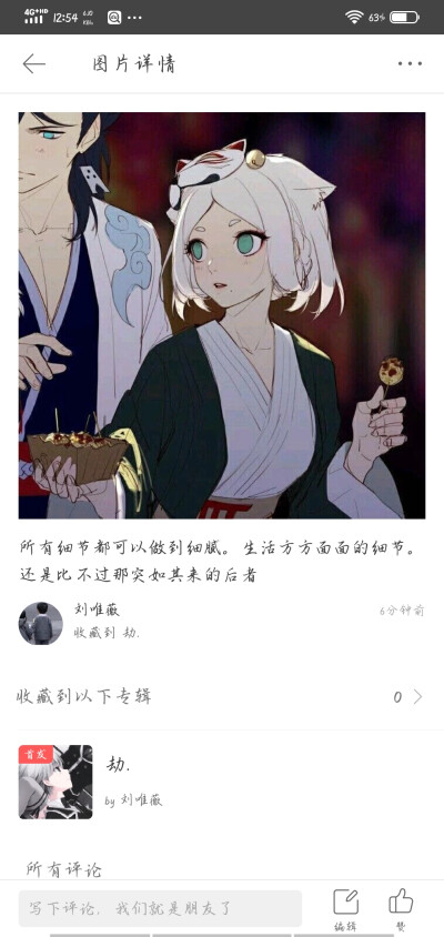 醒醒吧。男女比例失调了