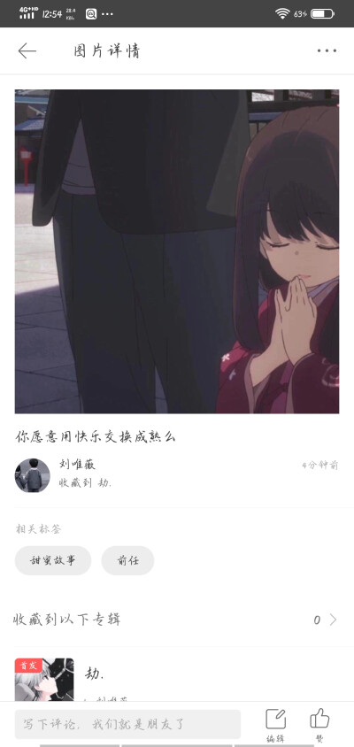 醒醒吧。男女比例失调了