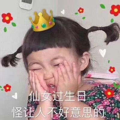 生日快乐图片