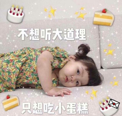 生日快乐图片！