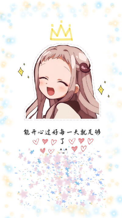 发几张壁纸(∗❛ั∀❛ั∗)✧*。