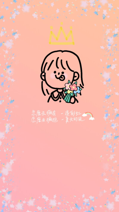 发几张壁纸(∗❛ั∀❛ั∗)✧*。