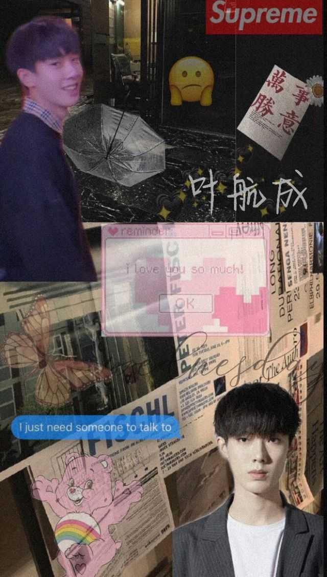 叶航成壁纸