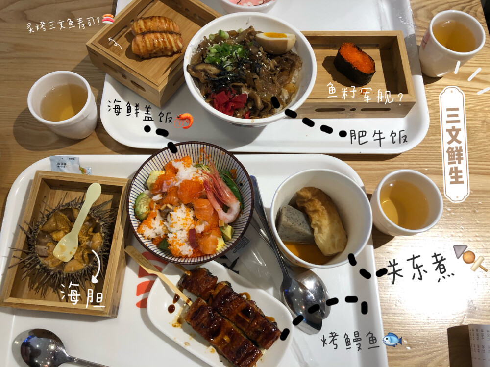 好贵。明明味道跟其他的也没啥不同。肥牛饭就是肥牛饭，寿司就是寿司，第一次海鲜盖饭还好，不腥，还甜，还有咔呲咔呲的鱼籽。鳗鱼好软。第一次吃的生海胆也没啥，生的我也就尝尝。关东煮一般，没啥味，大魔芋看着跟日剧里似的，qq的口感。整体是甜的味道，味道还可以，但没有下次啦，哈哈哈哈～