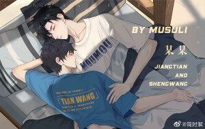 江添不再是哥哥，也不再是男朋友，兜来转去，又成了盛望不知该怎么称呼的人，又成了无法述诸于口的某某。