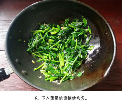 【菠菜炒鸡蛋】美味新菜品，好吃又营养~