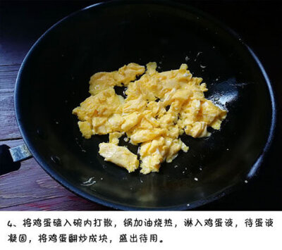 【菠菜炒鸡蛋】美味新菜品，好吃又营养~