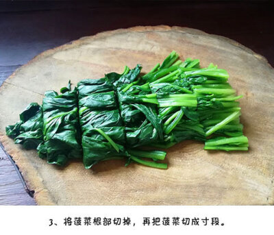 【菠菜炒鸡蛋】美味新菜品，好吃又营养~