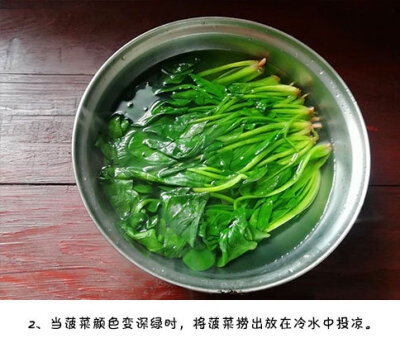 【菠菜炒鸡蛋】美味新菜品，好吃又营养~