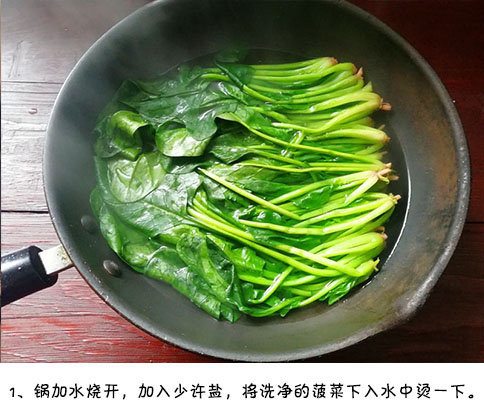 【菠菜炒鸡蛋】美味新菜品，好吃又营养~