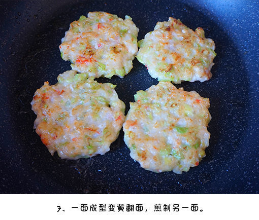 【蔬菜虾仁饼】这成本有点高，但美味与营养指数是真心高，还不快试试~