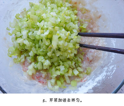 【蔬菜虾仁饼】这成本有点高，但美味与营养指数是真心高，还不快试试~