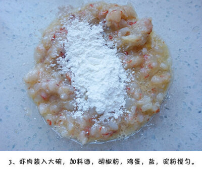 【蔬菜虾仁饼】这成本有点高，但美味与营养指数是真心高，还不快试试~