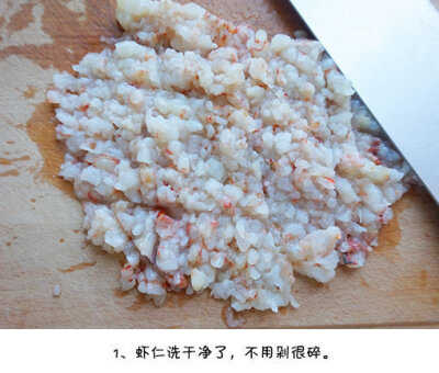 【蔬菜虾仁饼】这成本有点高，但美味与营养指数是真心高，还不快试试~