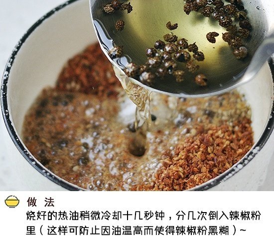 拌面要好吃，料汁是关键！内含详细配比