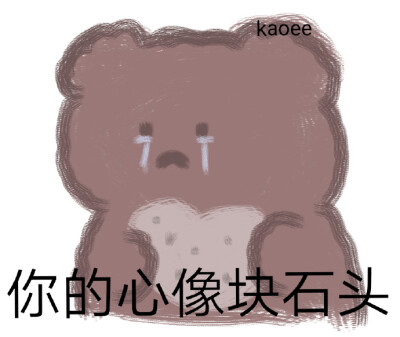 微博：kaoee白鹅