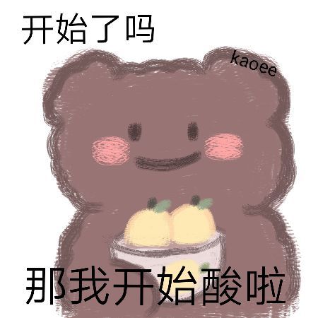 微博：kaoee白鹅