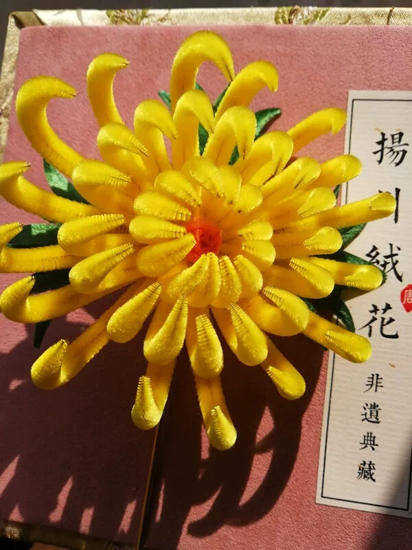 绒花