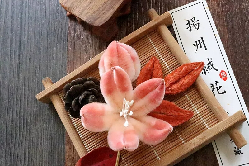 绒花