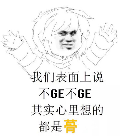 蓇
神奇的汉字