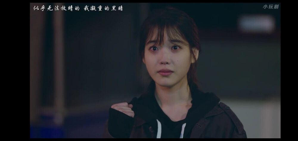 IU《我的大叔》
Fighting！