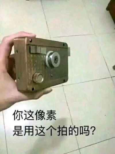 沙雕表情