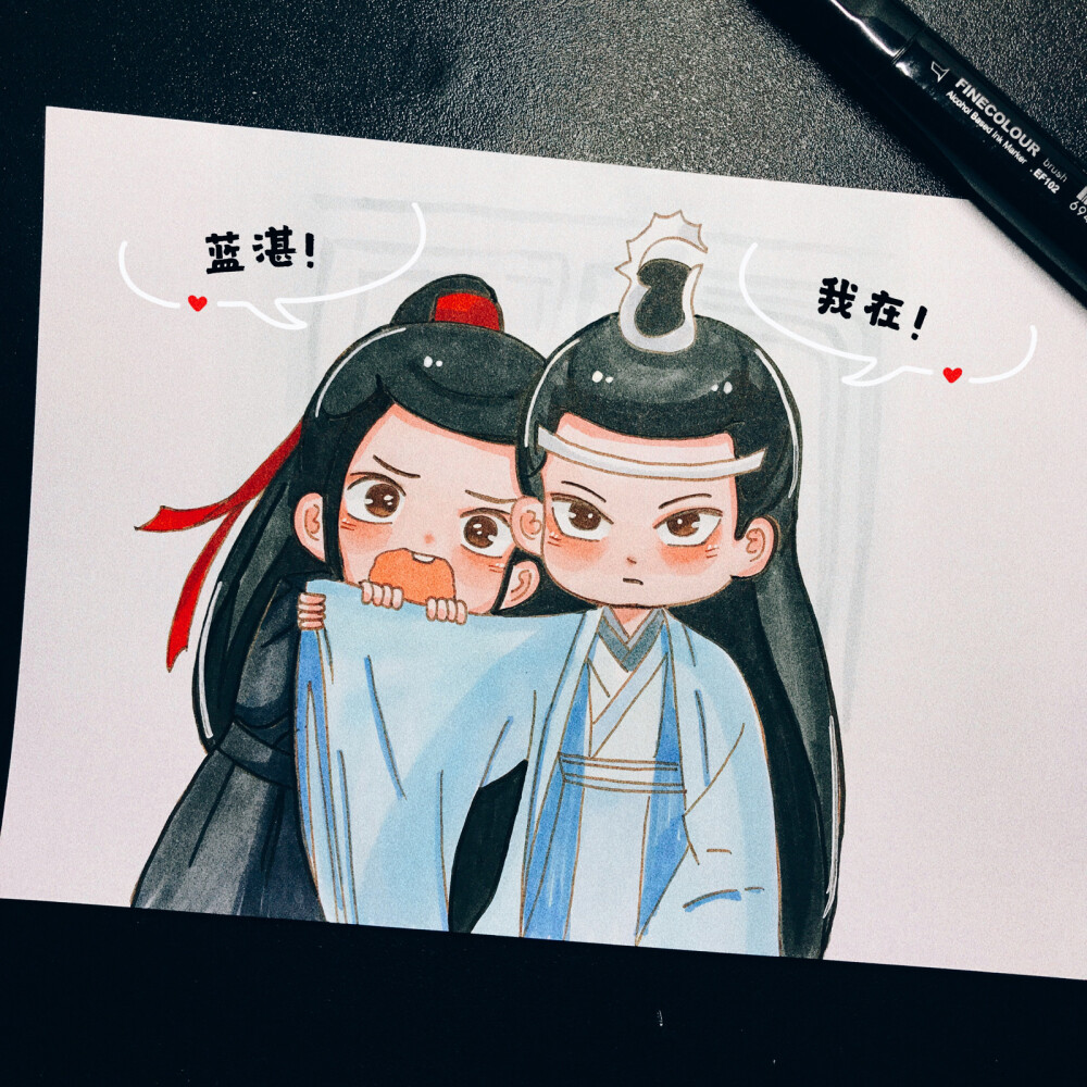 魔道祖师忘羡马克笔手绘