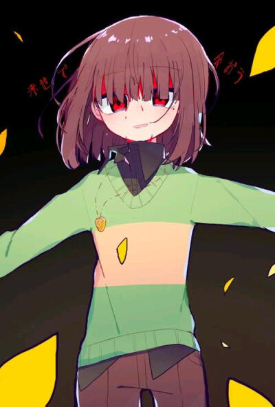 Chara